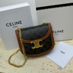 Celine Teen Besace Triomphe Glossy Cow Leather Chain Handbag - Brown